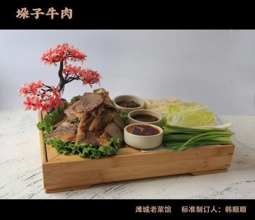 东营味道，匠心传承 首届“东营菜”评选认证，20道佳肴讲述城市故事